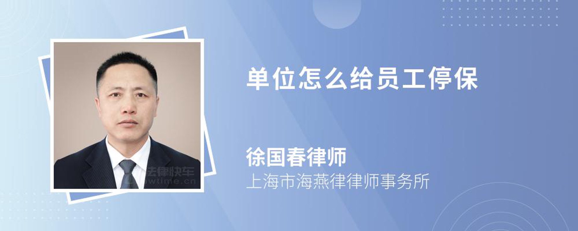 海鸥保险咨询